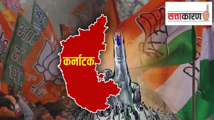 Karnataka Assembly Election 2023 Schedule