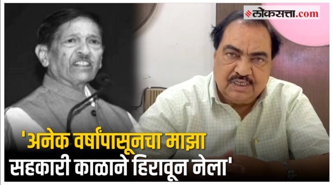eknath khadse