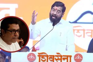 eknath shinde raj thackeray