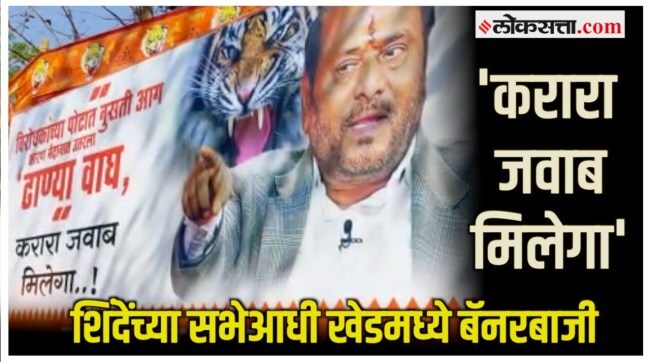 eknath-shinde