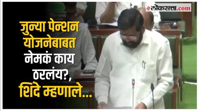 eknath shinde