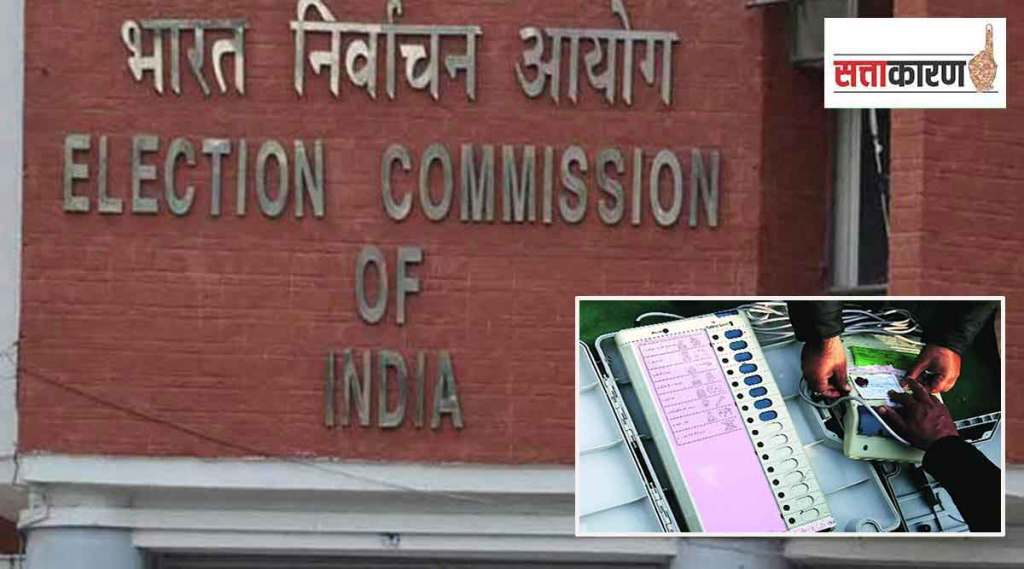election commission start preparation for lok sabha election