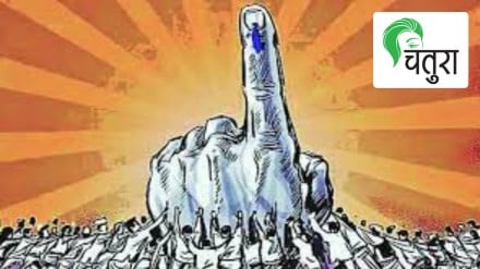 election