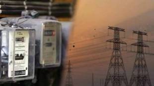 Electricity bill payment Navi Mumbai