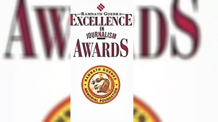excellence awards