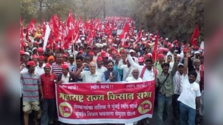 famers long march