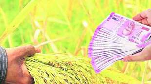 farm compensation amount into farmers bank account