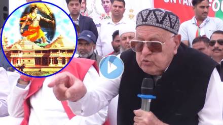 farookh abdullah on ram allah statement