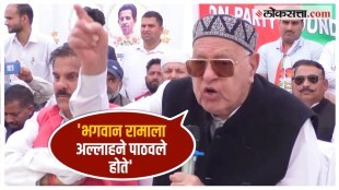 National Conference President Farooq Abdullah Statement on Shri Ram