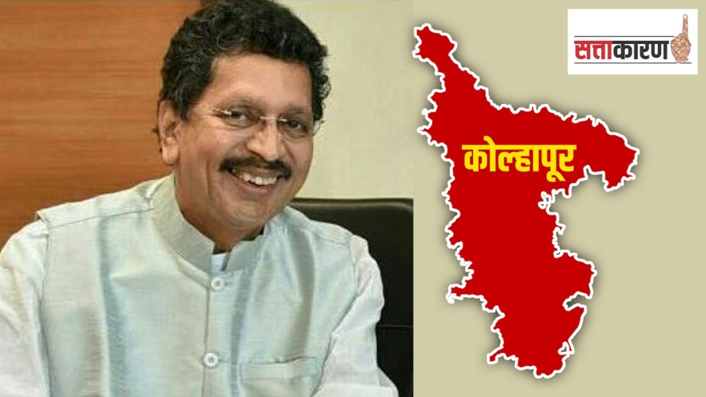 Deepak Kesarkar, Guardian Minister, Kolhapur