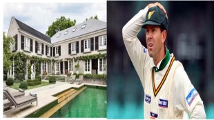 Ricky Ponting Home: Ricky Ponting bought a luxurious house by spending $ 20 million see some very beautiful pictures of this mansion