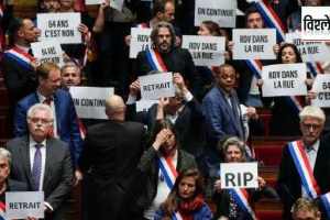 france pension reform bill