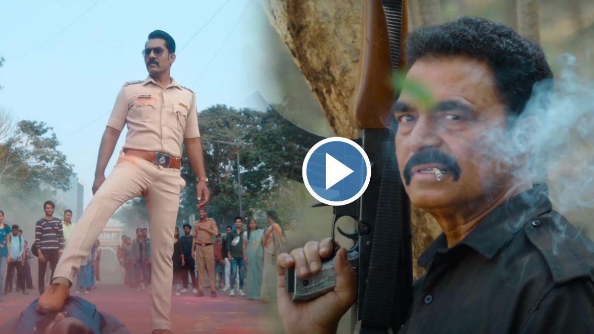 ghar banduk biryani trailer