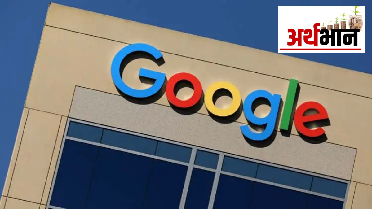 google (1)