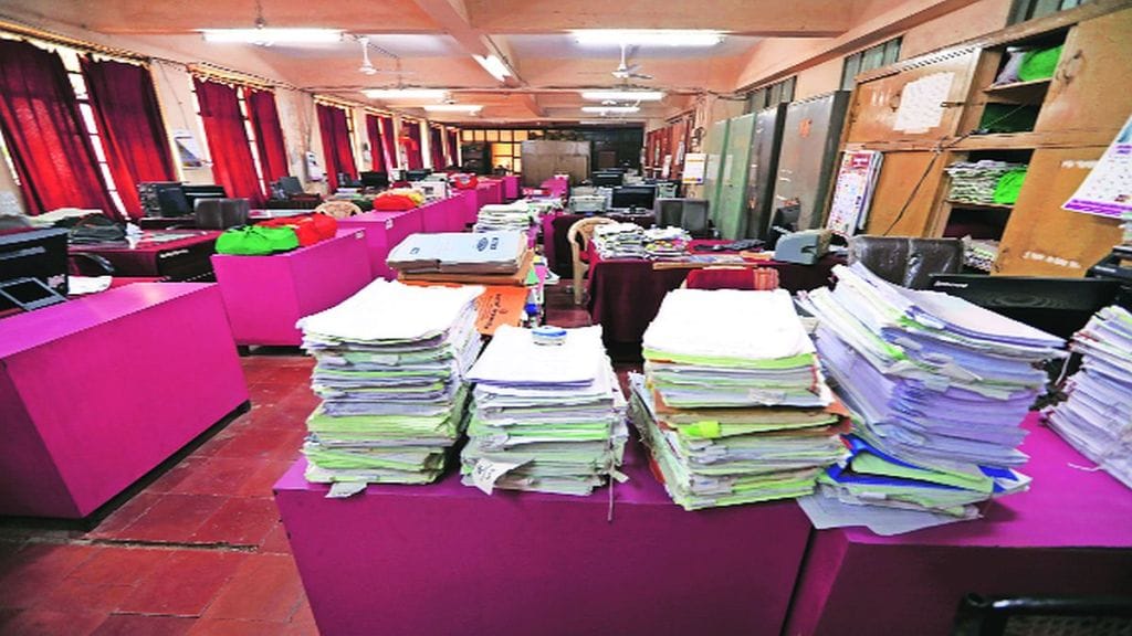 government office 1