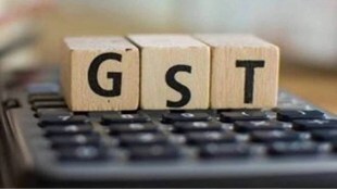 GST collection