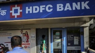 hdfc bank