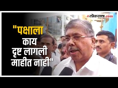 Chandrakant Patil
