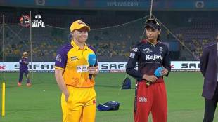 WPL 2023 RCB vs UPW Match 13th
