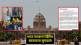 indian high commission in london tricolor khalistani supporters