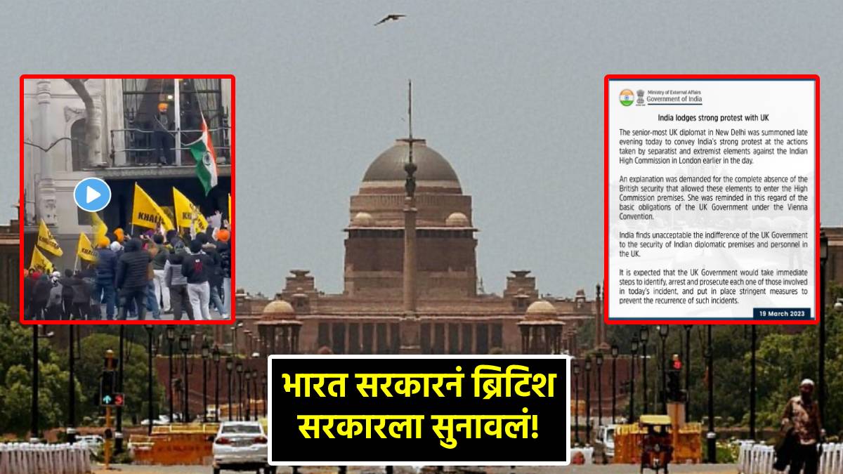 indian high commission in london tricolor khalistani supporters