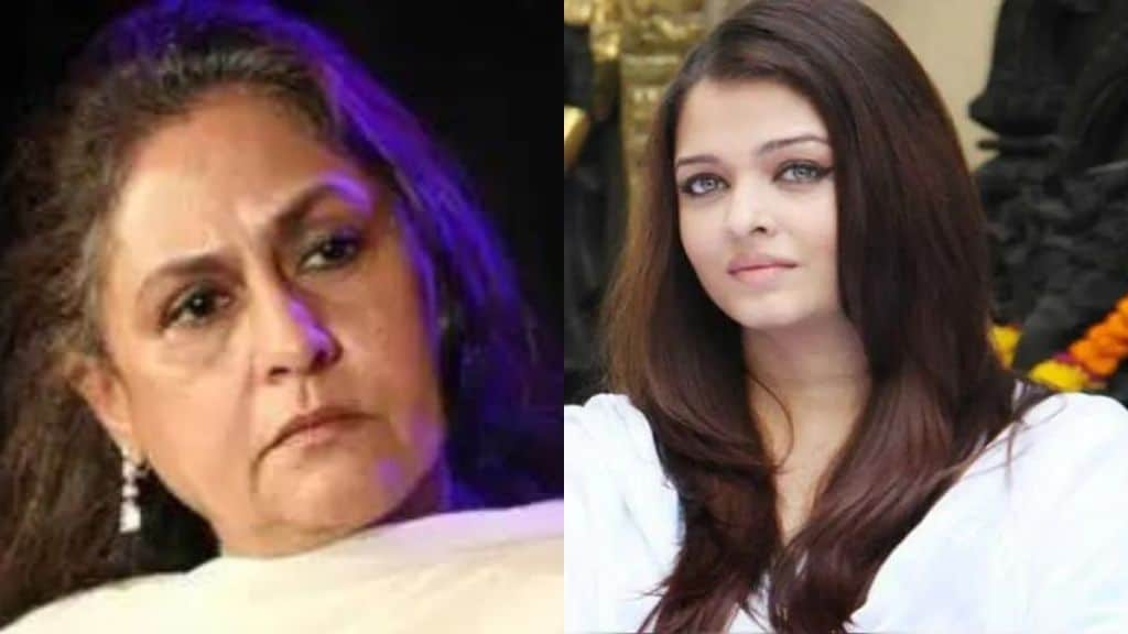 aishwarya and Jaya Bachchan relationship, aishwarya rai jaya bachchan reddit, aishwarya rai age, aishwarya rai instagram, amitabh bachchan, aishwarya rai movies, aishwarya and abhishek, Jaya Bachchan On Mother In Law And Daughter In Law, जया बच्चन, एश्वर्या राय, जया बच्चन एश्वर्या राय नातं, अभिषेक बच्चन, अमिताभ बच्चन