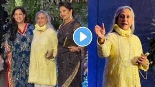 jaya bachchan