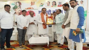 jayant patil