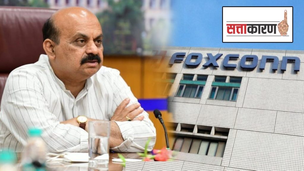 karnatak cm basavraj bommai on foxconn