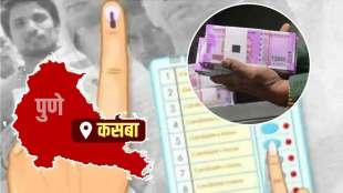 bet result kasba byelection
