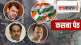 political equations in pune