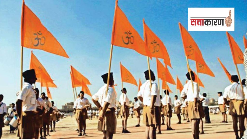 kerala rss open to talk with muslim and Christians