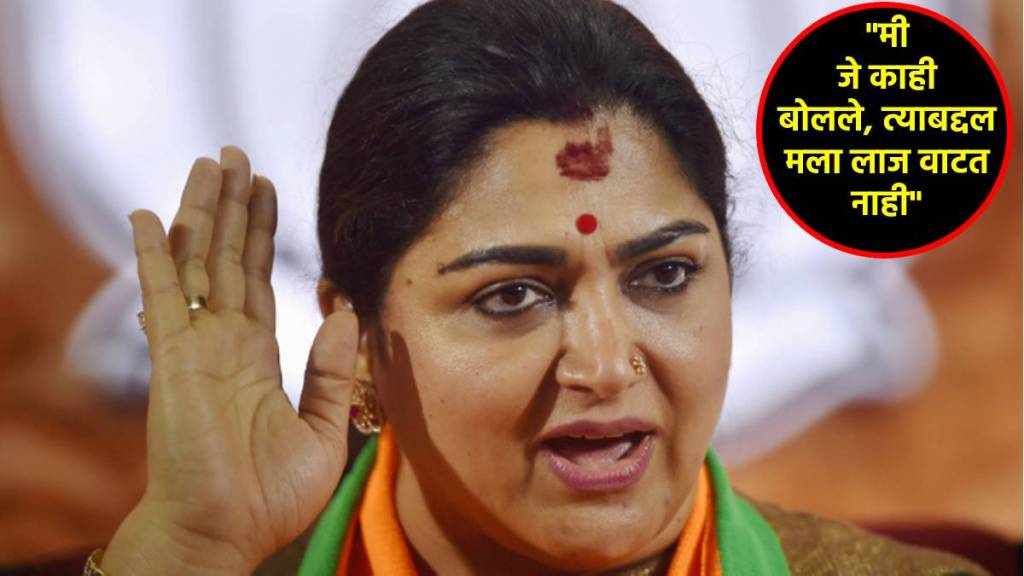 khushbu sundar bjp