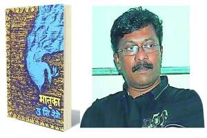 marathi novel matruka