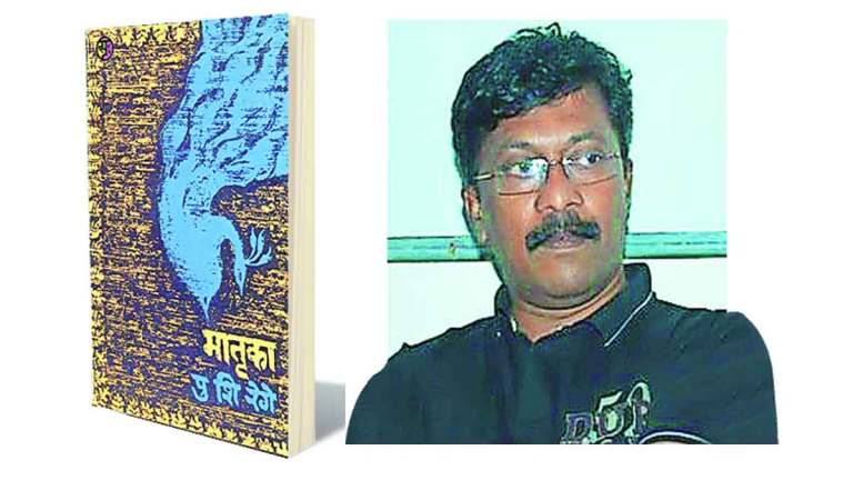 marathi novel matruka