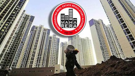 maharera