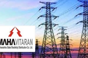 Mahavitaran Recruitment 2023