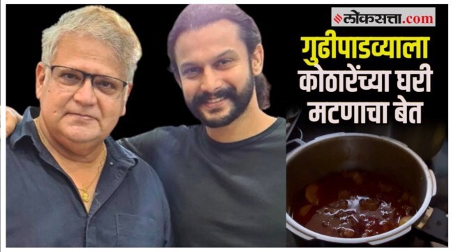 mahesh-kothare