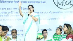 mamata banerjee