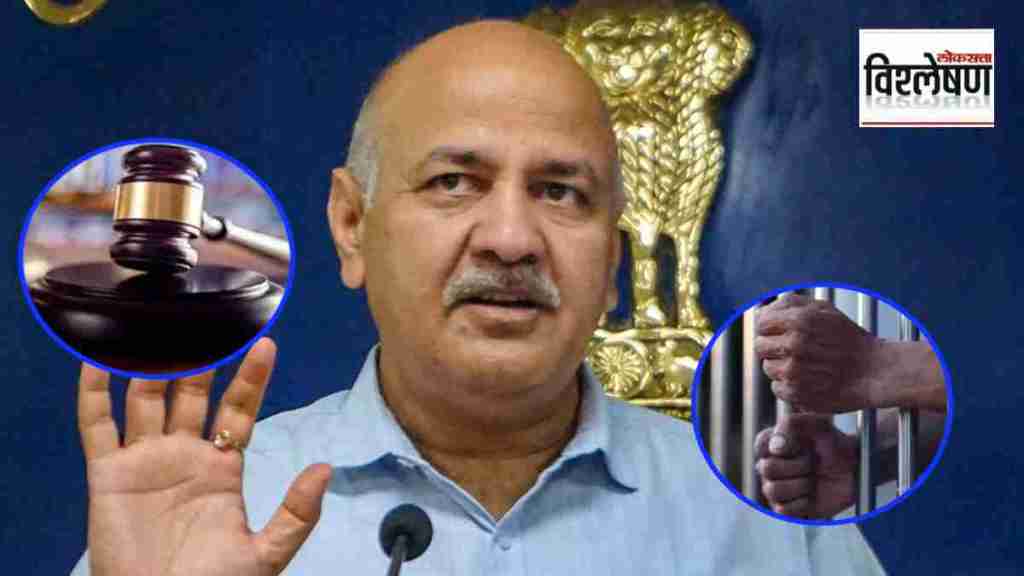 manish sisodia difference bitween judicial custody and police custody