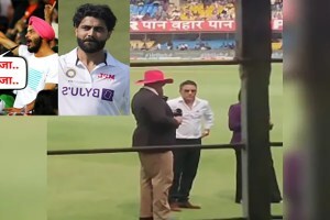 IND vs AUS: Sanjay Manjrekar got angry after hearing the slogans of Jadeja saw the fan as if he would take his life video went viral