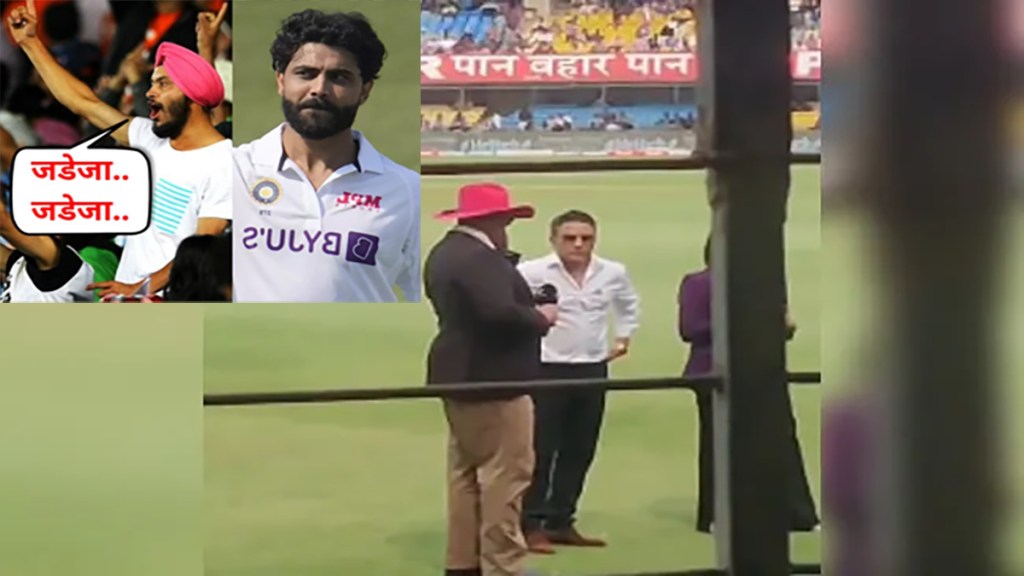 IND vs AUS: Sanjay Manjrekar got angry after hearing the slogans of Jadeja saw the fan as if he would take his life video went viral
