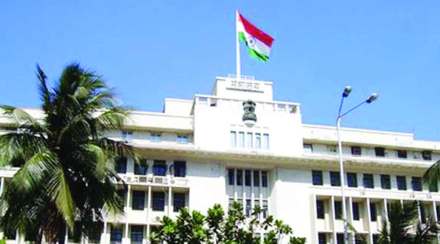 mantralaya