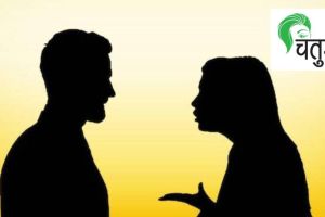 marriage divorce