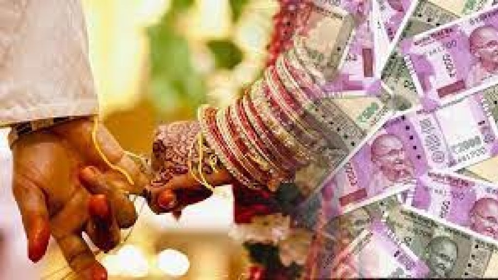 विवाहाच्या आमिषाने फसवणूक marriage fraud