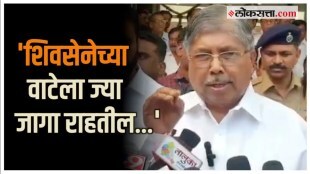 chandrakant patil
