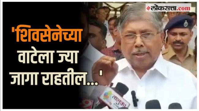 chandrakant patil