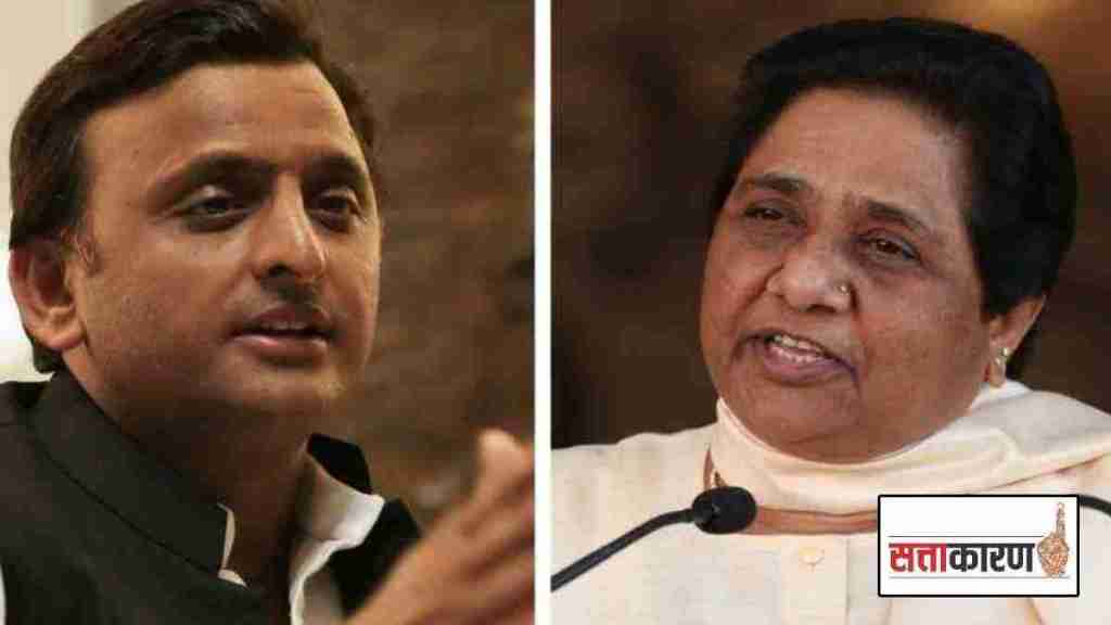 mayawati and akhilesh yadav