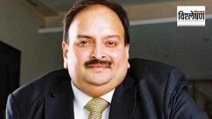 mehul choksi