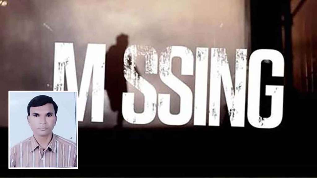 missing